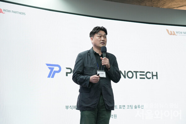 '포솔이노텍' , 포항제철소 현장에 고내식 기술 적용 성공...설비 내구성... - 뉴스 썸네일 이미지