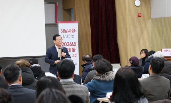 이현재 하남시장 '위례신사선 하남 연장, 상반기 대광위 계획 반영 총력'