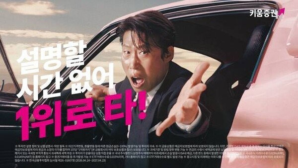 유해진 ·장원영 ·박은빈, '코스피' 상륙... 증권가, 빅모델 마케팅 전... - 뉴스 썸네일 이미지