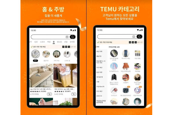 '알·테·쉬' 질주...국내시장 흔들지만, 신뢰는 '글쎄' - 뉴스 썸네일 이미지