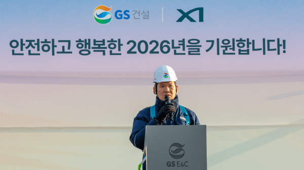[GS건설, 판을 바꾸다①] 검단 충격에서 혁신... '체질 개선' 통했다 - 뉴스 썸네일 이미지