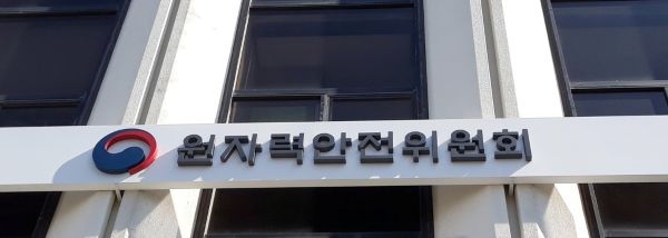 도면 따로 시공 따로... 월성 원전 줄줄이 멈춘 이유 - 뉴스 썸네일 이미지