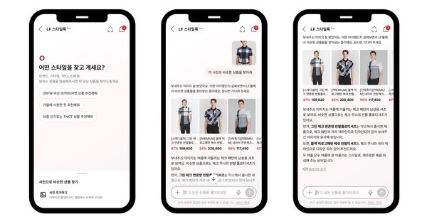 옷도 AI가 만든다... 패션업계, 전과정 '이식' 가속화 - 뉴스 썸네일 이미지