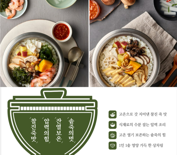 프랜차이즈 후발주자의 공급망 비밀은 "선점보다 시스템" - 뉴스 썸네일 이미지