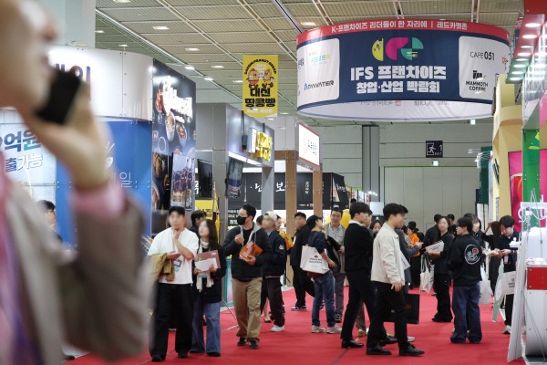 '제61회 IFS 프랜차이즈 박람회' 개막... 200개사·530개 부스 총출동 - 뉴스 썸네일 이미지